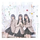 電話番号教えて！ (Type A) - ≒JOY (特典なし)