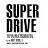 SUPER DRIVE(初回限定盤A)