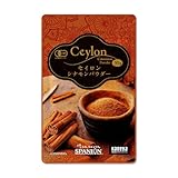 SPANION シナモンパウダー セイロンシナモン お試しサイズ 30g 有機JAS オーガニック 農薬自社検査 国内製造品 ギフト 贈り物
