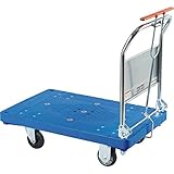 ハンドブレーキ付台車 PA-LSC-GB 生活用品 インテリア 雑貨 日用雑貨 キャリーカート 台車 [並行輸入品]