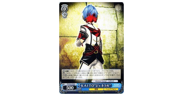 Amazon ヴァイスシュヴァルツ ｋａｉｔｏ ジェネラル レア Pd S22 078 R 初音ミク Project Diva F トレカ 通販