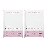 マルマン ルーズリーフ B5 方眼 5mm 100枚 2冊セット L1207H