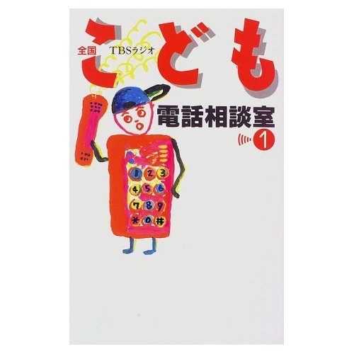 『大純情くん』