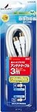 DXアンテナ テレビ接続用同軸ケーブル(3m) ホワイト ×2個 4JW3A2B