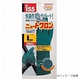 東和/TOWA/ニュートワロン 天然ゴム手袋 (特殊スベリ止加工) [5双入]/品番:155 サイズ：M