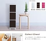 Collect Chest コレクトチェスト LS3段 ホワイト・SQC-LS3WH