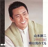 ベスト16