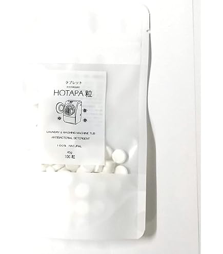 Amazon.co.jp: 日本漢方研究所 ホタテの力くん 海のお洗濯 洗濯物の除