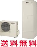 パナソニック エコキュート 【HE-K37AYCS】 370L iミスト接続付フルオートタイプ