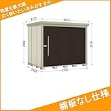 タクボ物置　ND／ストックマン　棚板なし仕様　ND-2519　一般型　標準屋根　『屋外用中型・大型物置』 チャコールブラック