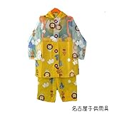【名古屋子供雨具】レインコート 上下 子供 キッズ ライオン 黄色 男の子 セパレート 通園 通学 お散歩 ボーイズ boys かっこいい アニマル 子供用 (S(100-110))