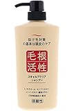 スキャルプクリア シャンプー 550mL