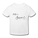 星 ２～６歳子供 男女兼用 半袖 ティー Tシャツ 母の日 感謝 言葉 花 White 5-6 Toddler