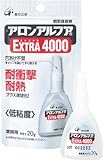 [N-2909936]アロン　アロンアルファ　ＥＸＴＲＡ　４０００　２ｇ（５本入） AA400002AL5