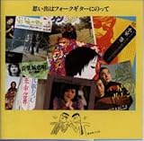 �v���o�̓t�H�[�N�M�^�[�ɂ̂���