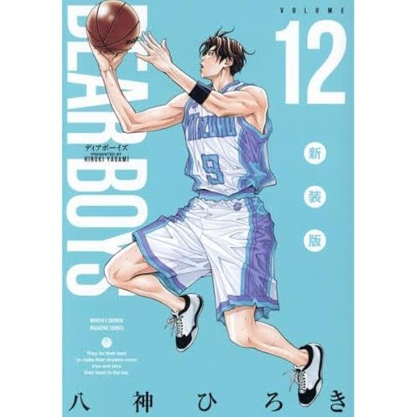 DEAR BOYS ACT3 コミック 1-21巻セット (講談社コミックス月刊マガジン
