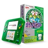 【整備済み品】 任天堂 Nintendo ニンテンドー2DS ポケットモンスター 緑 限定パック ポケモン 本体のみ