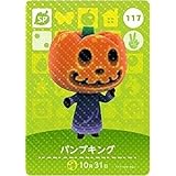 どうぶつの森 amiiboカード 第2弾 【117】 パンプキング SP