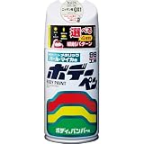 SOFT99 (ソフト99) ニッサン【QX1】ホワイトパール(3P) 車塗装スプレー 補修ペイント ボデーペン 99工房 N-276 300ml 08276