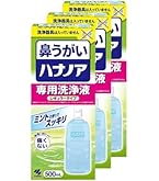 鼻うがい ハナノア 専用洗浄液 レギュラータイプ 13個セット Amazon.co.jp: 【まとめ買い】ハナノア 鼻うがい 専用洗浄液