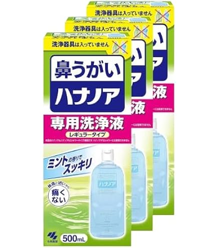 鼻うがい ハナノア 専用洗浄液 レギュラータイプ 20個セット Amazon.co.jp: ハナノア 鼻うがい 専用洗浄液 レギュラータイプ