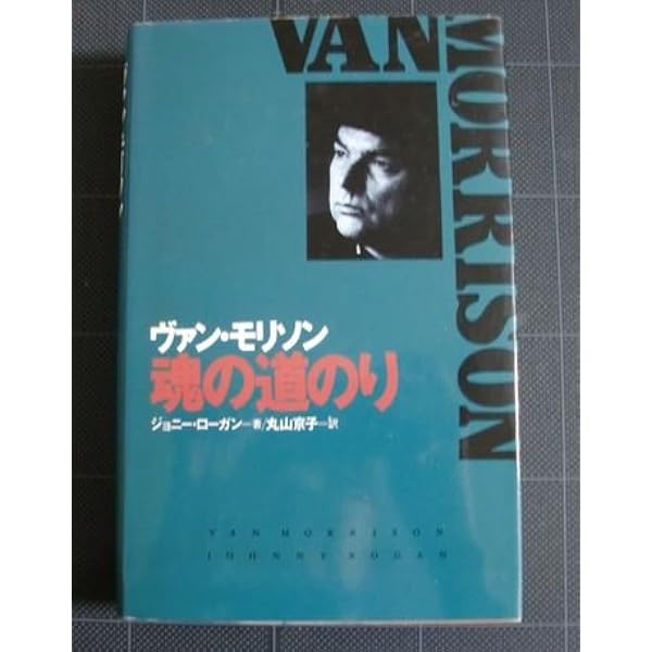 ヴァン•モリソン/紙ジャケットSHM-CD5タイトルセット 美品
