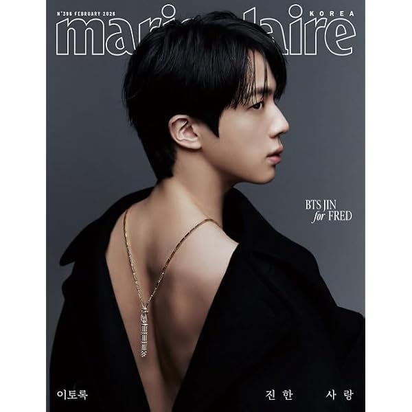 Amazon.co.jp: [C TYPE] 韓国雑誌 marie claire (マリ・クレール) 2026