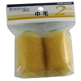 大塚刷毛 プチローラー 「中毛」 2本パック 2S-B