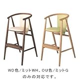 【sswf1】Crescent(クレセント）ベビーチェア【BC237】