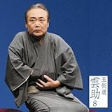 �܊X���_��8�u�������l��v���C���V���[�Y90�u���������v