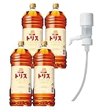 【定量ポンプ付き】トリス ウイスキー 4000ml×4本 [サントリー ウイスキー 日本 4リットル 大容量]