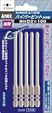 [N-7767188]アネックス　ハイパービット段付５本組Ｗ溝タイプ　全長１００ｍｍ AHMD52100W
