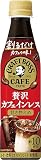 サントリー ボス BOSS 割るだけクラフトボスカフェ贅沢カフェインレス甘さ控えめ 12本入りケース 濃縮 コーヒー 希釈 340ml×12本