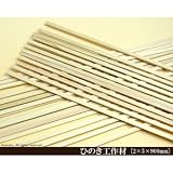 桧工作材 【2×5×900mm】<O>