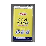 エスコ ４．０Ｌペイントうすめ液 EA942C-1B [その他]