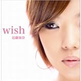 wish