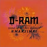 MANJIMAI