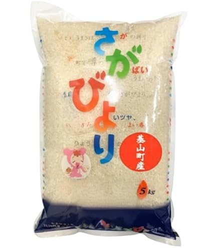 Amazon.co.jp: 令和7年産 15年連続特A受賞米「さがびより」 5kg : 食品