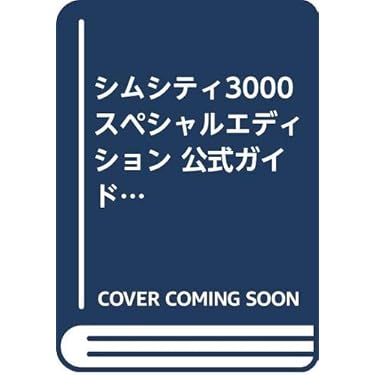 Amazon.co.jp 売れ筋ランキング: undefined の中で最も人気のある商品です