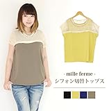 ミルフェルム ラメ刺しゅうシフォン使いトップス 授乳服 マタニティ M ピンク(42)