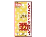 ﾌﾟﾗｽﾁｯｸﾄﾝﾎﾞ 5分 10個入 F-0160 フクイ