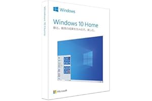 【旧商品】Windows 10 Home 日本語版/May 2019 Update適用/パッケージ版