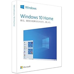 【新パッケージ】Windows 10 Home 日本語版/May 2019 Update適用/パッケージ版