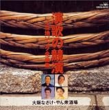 ���̂̋����`�����n�\���O�S�ȏW