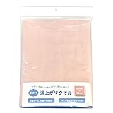 リトルバディング 表ガーゼ裏パイル 肌に優しい ベビー湯上がりタオル ピンク(85×85㎝)