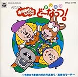 �h���~�t�@�E�ǁ[�Ȃ���!Vol.4