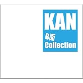 KAN B面 Collection (3枚組)
