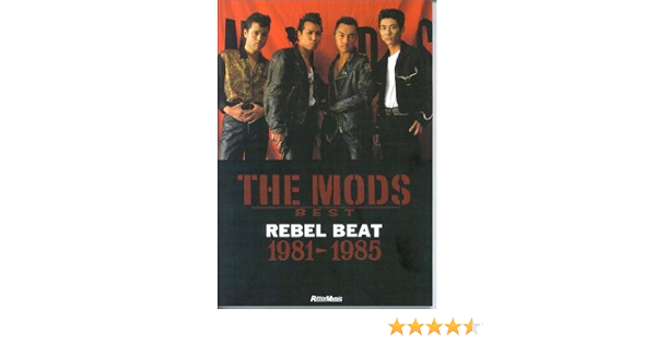 Bs ザ モッズベスト バンド スコア The Mods 本 通販 Amazon
