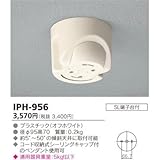 傾斜天井用アダプター