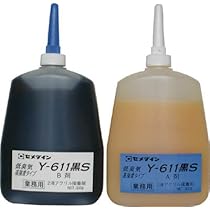 セルメダル Amazon.co.jp: セメダイン/セメダイン メタルロックY611黒S 600gセット